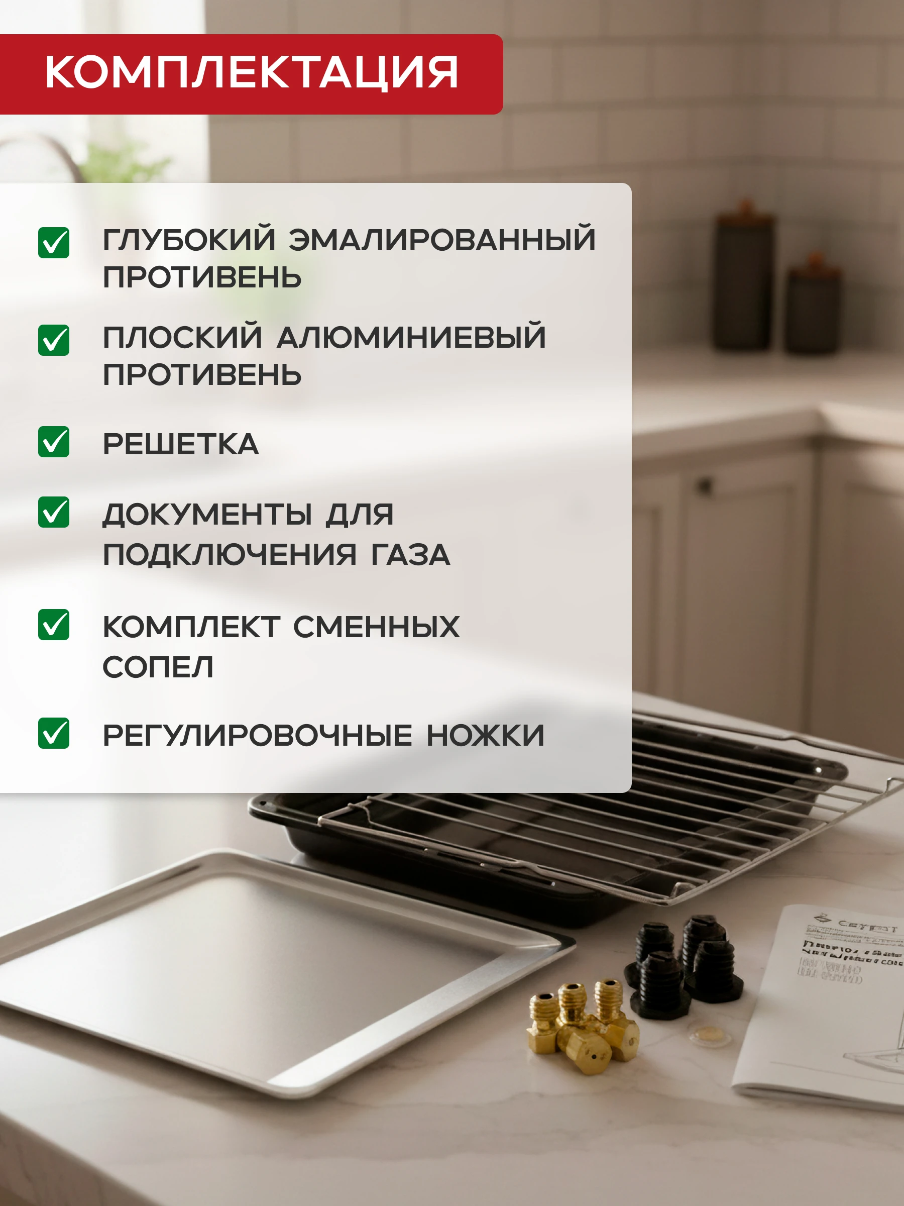 Газовая плита Gefest 3200-06 К19