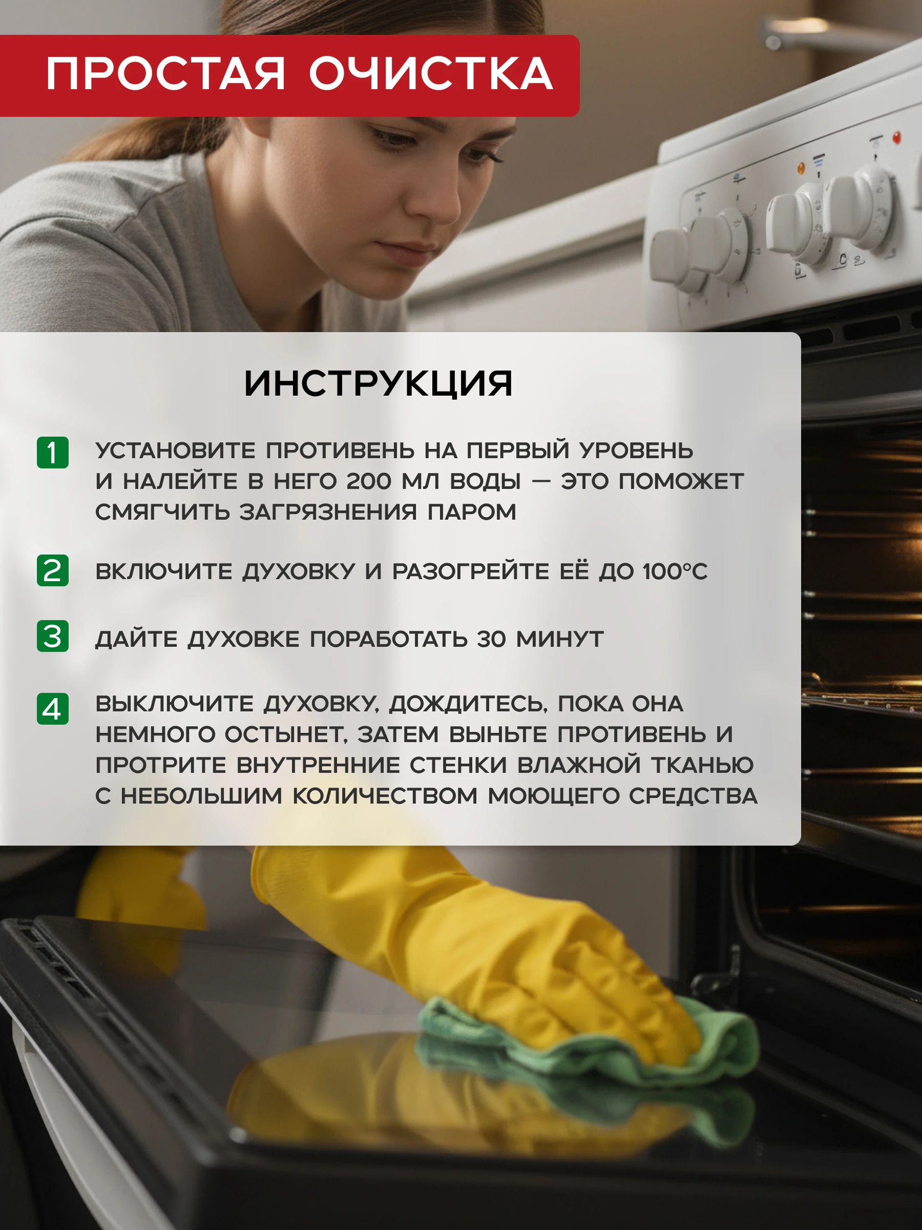 Газовая плита Gefest 3200-06 К2