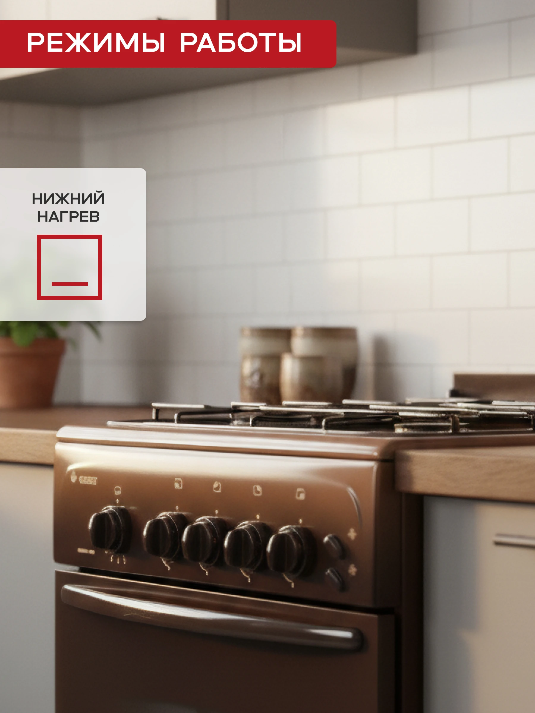 Газовая плита Gefest 3200-08 К19